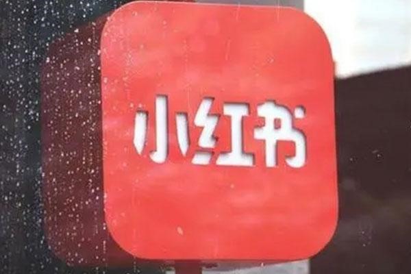 为什么小红书会有人发布这么多原神账号？